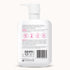 files/EUKYBEAR_BodyLotion_300mL_02_WEB.jpg